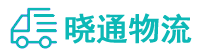 成都到丰顺县物流公司